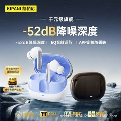 2025无线蓝牙耳机APP定位防丢入耳式降噪手机长续航创意设计