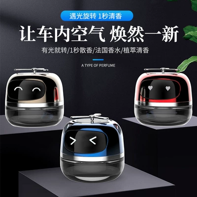 perfume solar fragrance holder: Perfplant seat