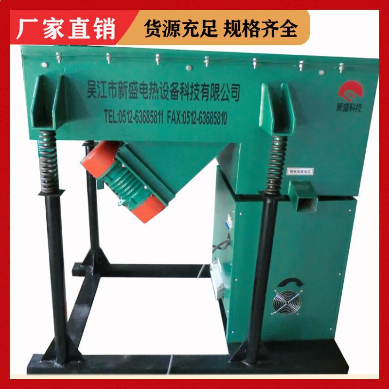 新盛科技 H型钢 焊剂筛选机 分离铁屑 ZDFHJX 二次使用