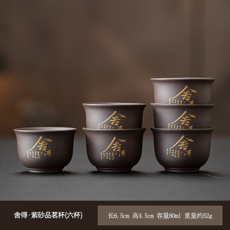 보라색 모래 희생 컵 [6개]