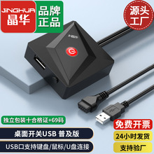 ���A�W����X�����_�P�W�ɾW���C���ԴUSB2.0�؆����L�_�P�C�F؛