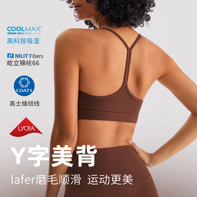 起毛加工の裸感スポーツブラ 女性用 美背ヨガベスト シェイプアップフィットネス速乾性 プッシュアップ通気性ブラ フィットネス用|undefined