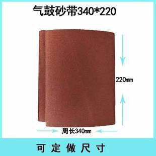 ���ɰ������ɰ��340*220ɳ��ľ�����ɳ���C�h��ɰ���C�������