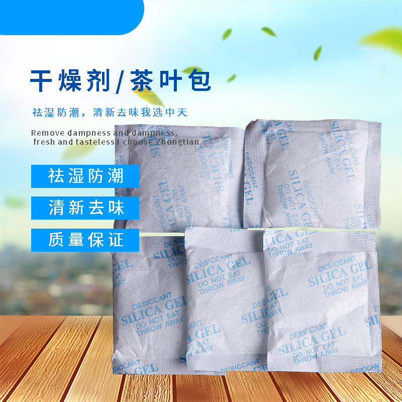 加工定制4A分子筛干燥剂 球形吸附分子筛吸干机干燥剂分子筛批发