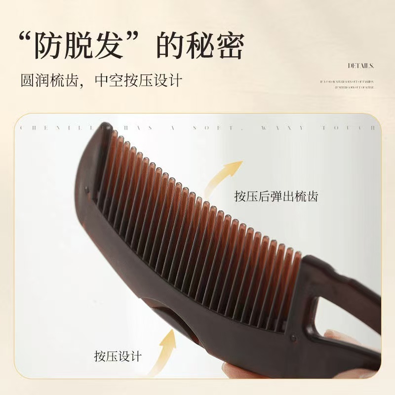 空心梳子去头油能量梳免洗头气囊按摩去油脂清洁梳子配件梳子|undefined