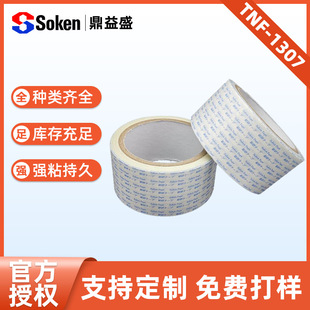 TNF-1307�C���z�������̼�SOKEN�p���͸ߜظ�ճ�ȁ������z���z