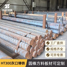 HT300�ҿ��T�F�A�� �����T��ë���� ܇���ӹ��� һ�����l�_�lƱ