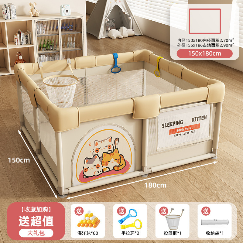 フェンスベビーガードレール地上ベビークロールマット一体型子供用ゲームクロール屋内ホームリビングルーム|undefined