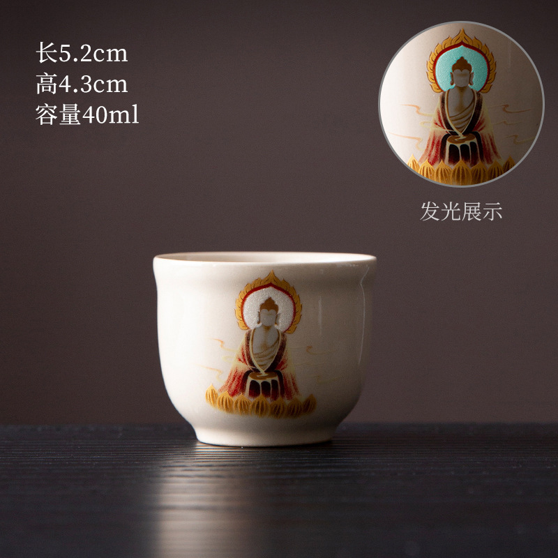 カップレトロ草木灰無相敦煌主人杯陶磁器家庭用工夫茶器個人お茶専用品茗|undefined