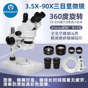 ��Ŀ����@΢�R���pĿ�R���{���๤�����x�Ŵ��R7-45�����O��x��