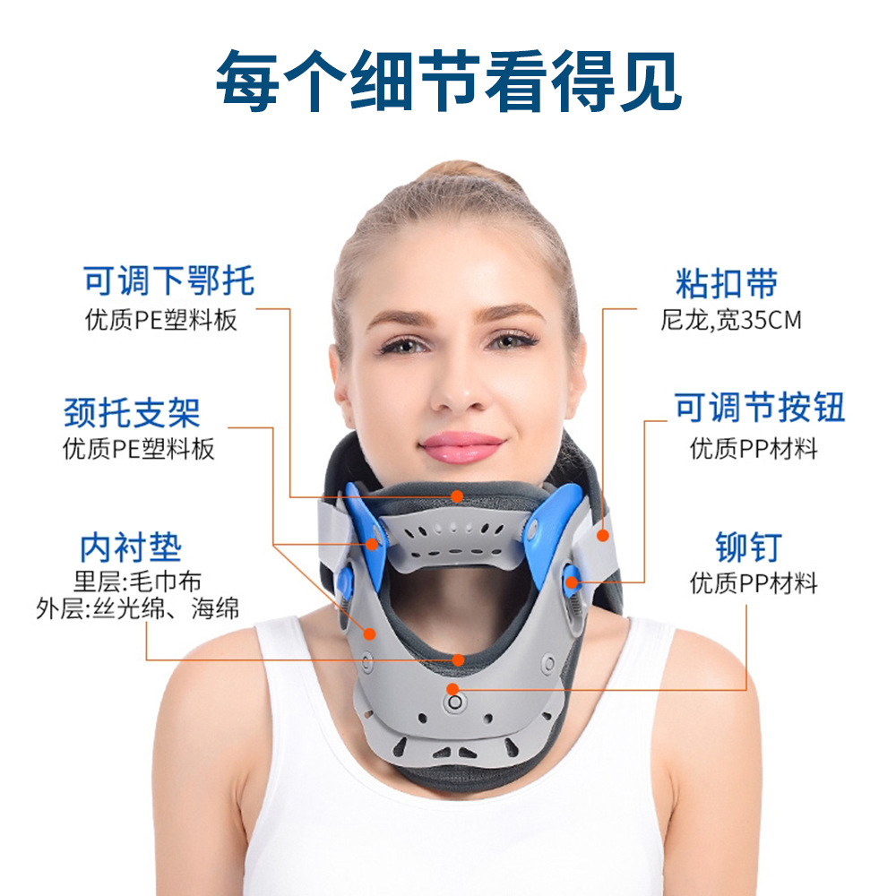 跨境新款颈部固定护具家用可调颈椎护颈防低头矫正脖套厂家批发