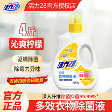 ����28��ˬ�����������Һ2kg������ù����ζ����Һ���o������Ʒ