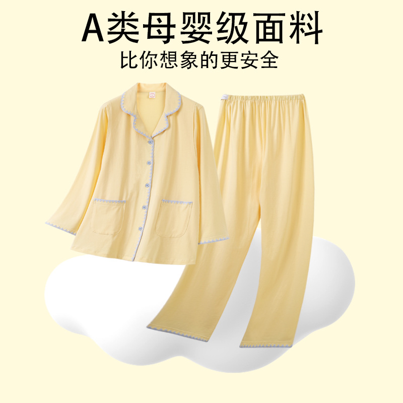 25003 cheese yellow lapel [without chest pad ~ summer breathable cotton]