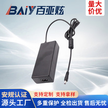 12v8a 24v4a������{�Դ�m�����W����CEGS UL SAA KC PSE�J�C