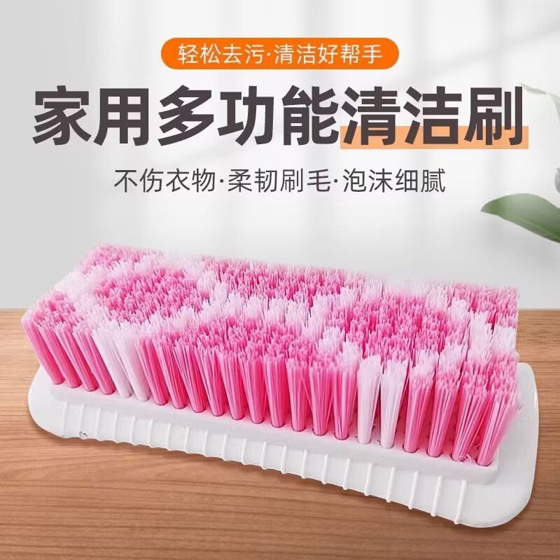 Thick-Bristled Cleaning Brush, Multi-Functional Laundry Brush, Colorful Bristle Board Brush, Household Plastic Shoe Brush, Household Laundry Brush That Does Not Damage Clothes