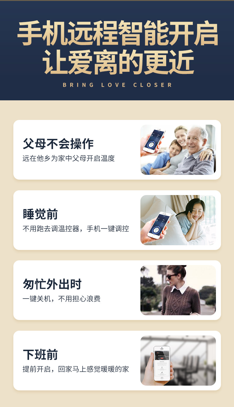 旗舰款电热膜详情_18.jpg