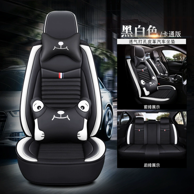 Mazda, summer universal breathable seat four seasons