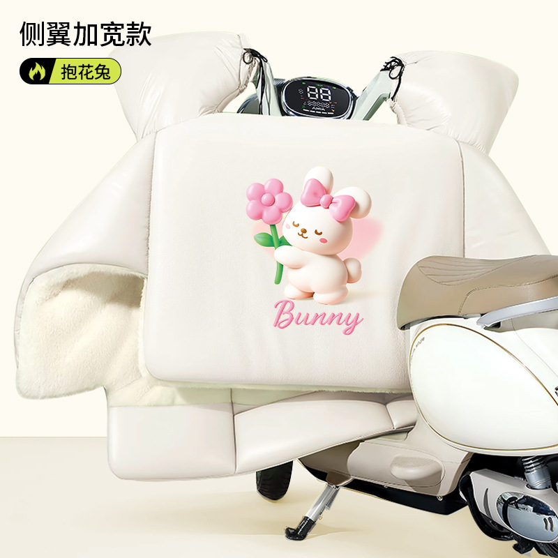 電動自転車用防風カバー 冬用 裏起毛 厚手 防風カバー 電動自転車用風よけカバー バッテリーカー用親子風よけカバー|undefined