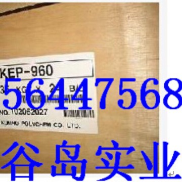 三元乙丙橡胶EPDM KEP650韩国锦湖乙丙胶KEP650