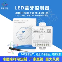 SP63XE Bluetooth-контроллер со светодиодной подсветкой и функцией музыкального приложения SPI-сигнал PWM одноцветная световая полоса RGBCCT