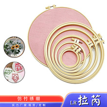 仿竹绣圈绣绷刺绣diy塑料绣框十字绣绷绣花圈可调节厂家直销批发
