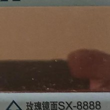 生产厂家直供上海吉祥金镜面银镜面灰镜面荼镜面铝塑板