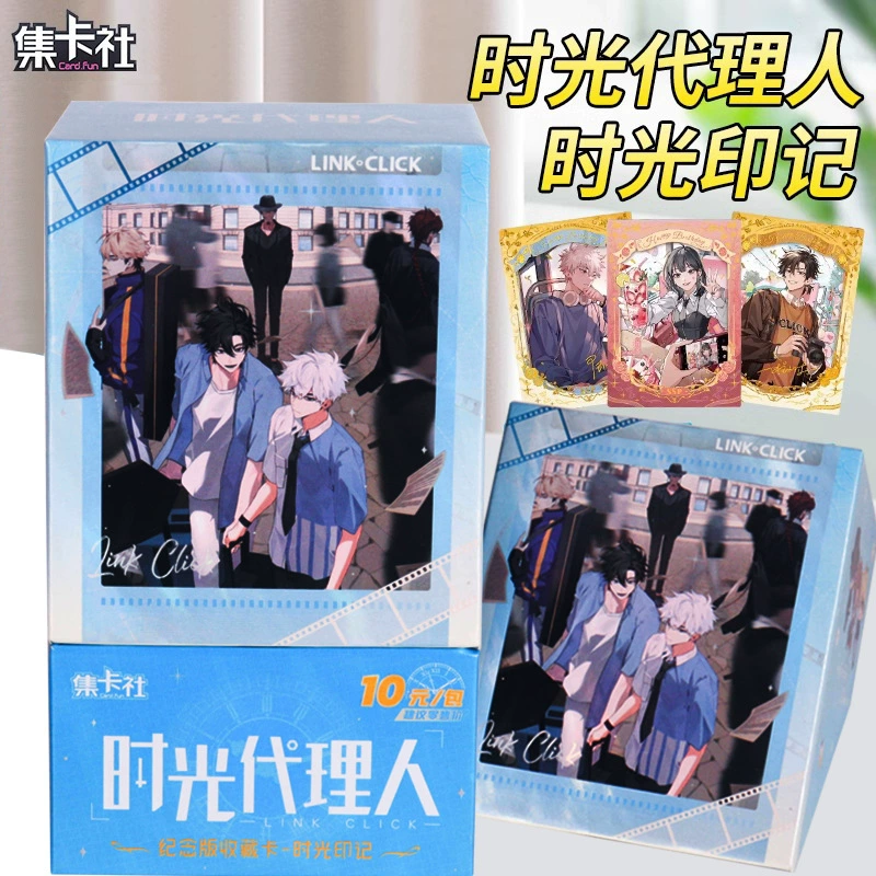 集卡社 Time Agent Card Time Mark Yingdu Chapter Commemorative Collection Card Pack Blind Box Genuine Peripheral