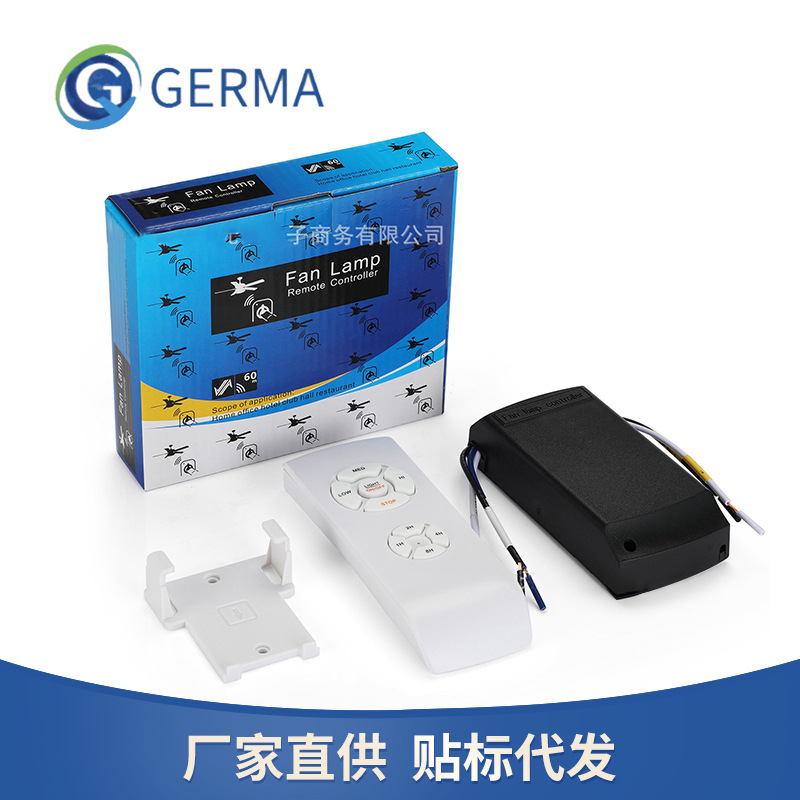 通用吸顶灯风扇控制器定时调速无线遥控开关控制板全电压110V跨境