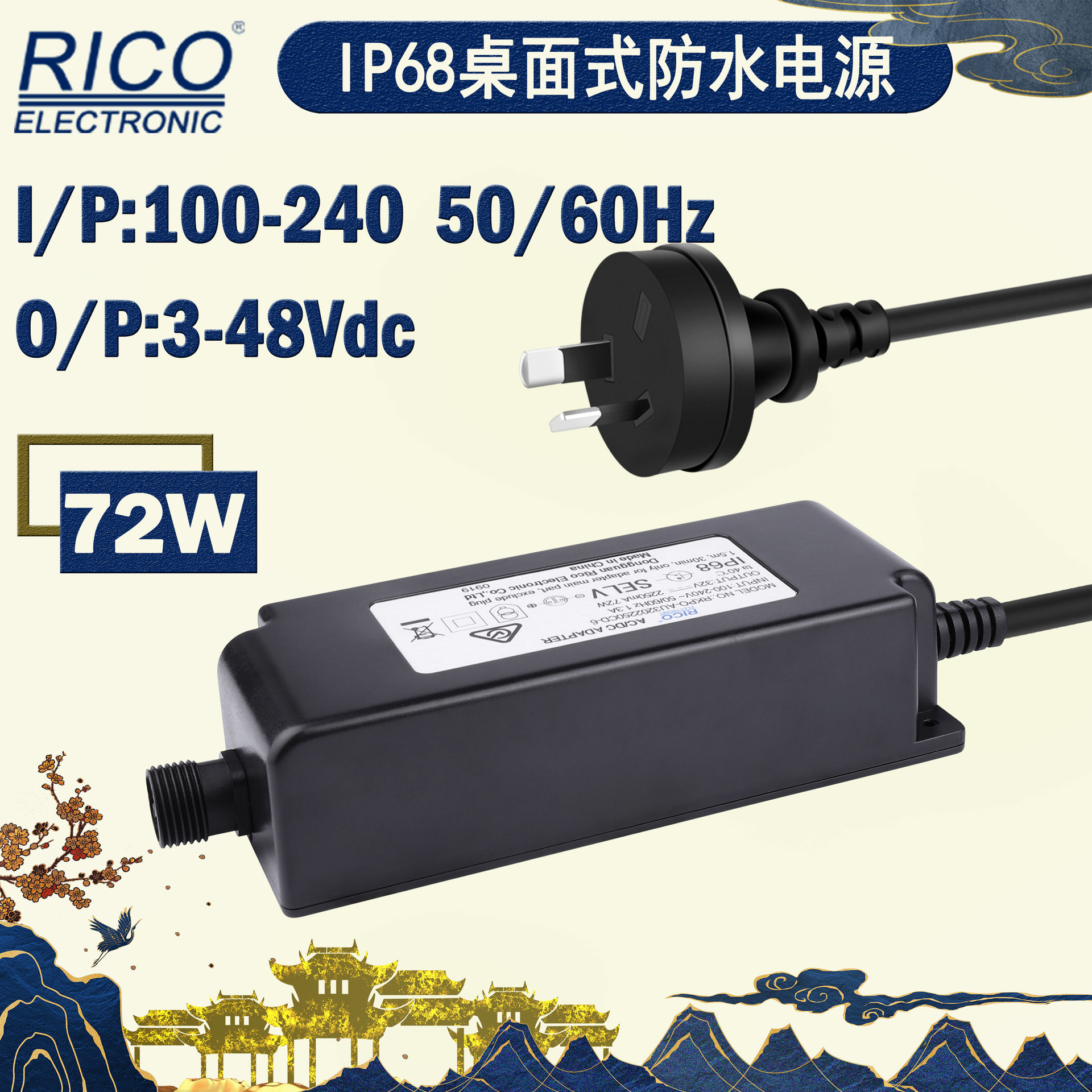 AC/DC电源适配器12V直流72WSAApowersupply电源IP68变压器带电源