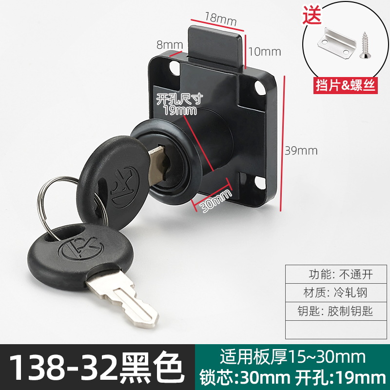 138-32 llave de goma de acero laminado en frío negro no abierta