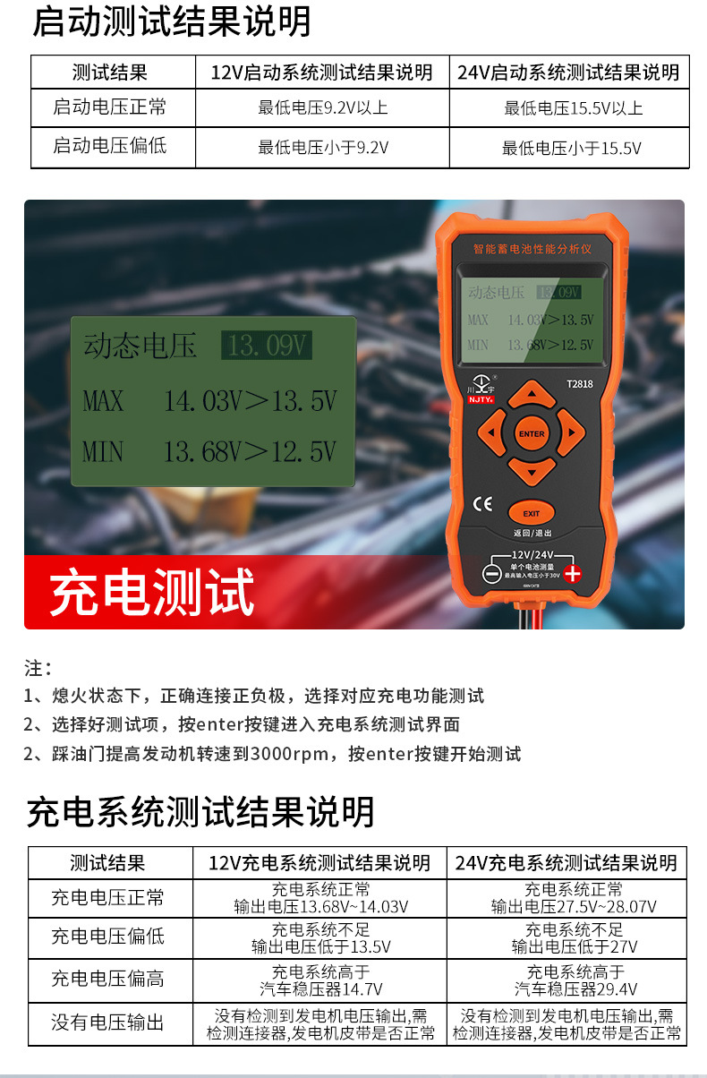 蓄电池测试仪_06.jpg