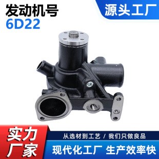 �S��ֱ�N ˮ���m������ 6D22T/6D24T �C�� ME075049 ME995716