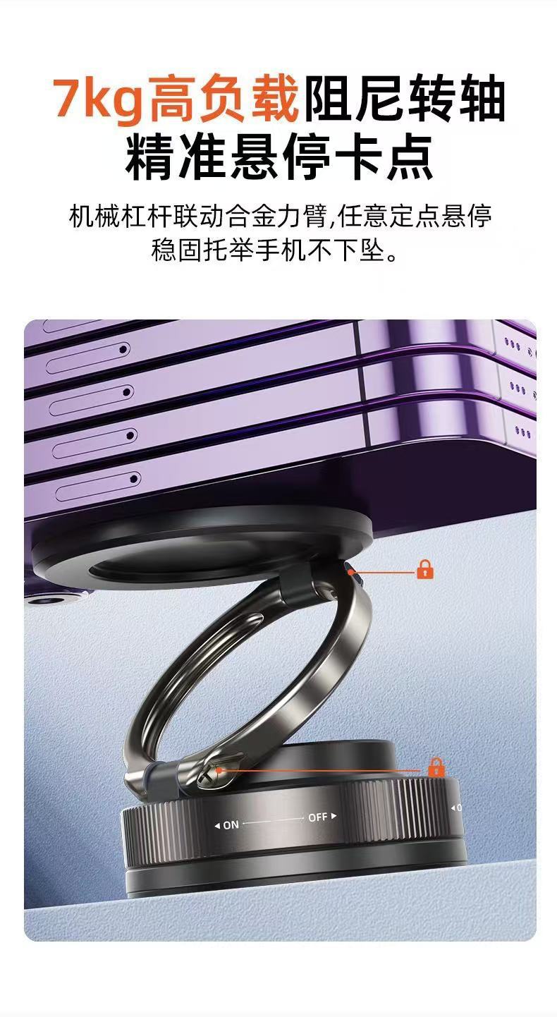 Car-Mounted Vacuum Magnetic Phone Holder, New Model, Convenient and Foldable, 360-Degree Rotating Live Streaming and Navigation Stand for Car Use