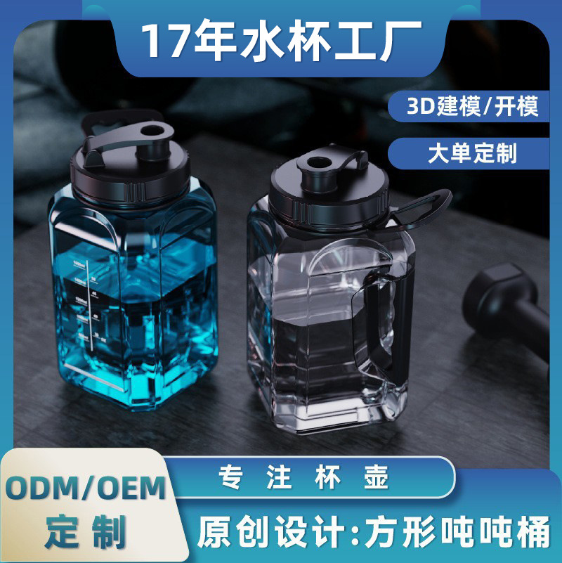 Botella de agua de verano para estudiantes, portátil, de gran capacidad, de plástico apto para alimentos, para fitness y deportes, taza de agua personalizada para hombres.