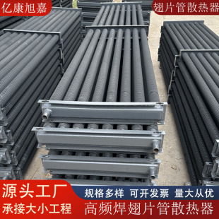 Industrial High Frequency Welding Fin Tube Radiator Seamless Steam Heat Exchanger Stainless Steel Fin Tube Workshop Factory