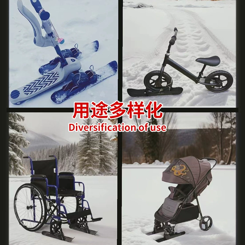 Лыжный костюм, детская лыжная доска, лыжная коляска, тележка, самокат с аксессуарами, экипировка