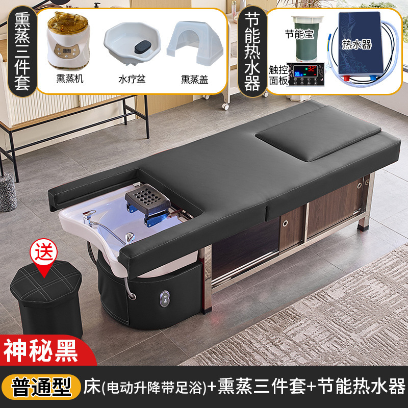 ハイエンド電動ベッド美容院専用シャンプーベッドマッサージベッドマッサージベッドマッサージベッド水循環くん蒸足浴潮|undefined