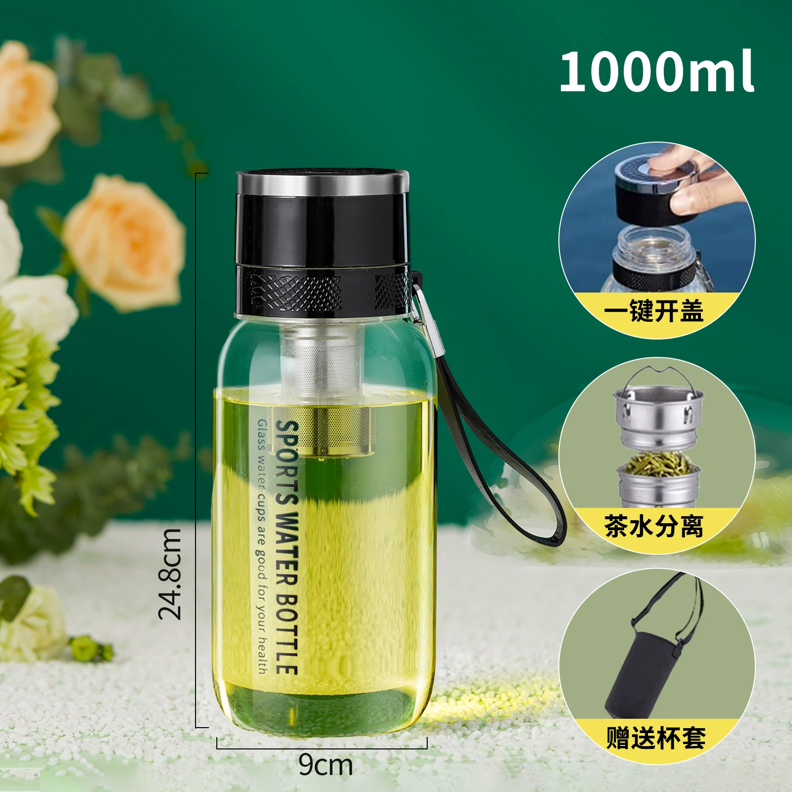 Capacious high quality glass tea cup, anti-scald