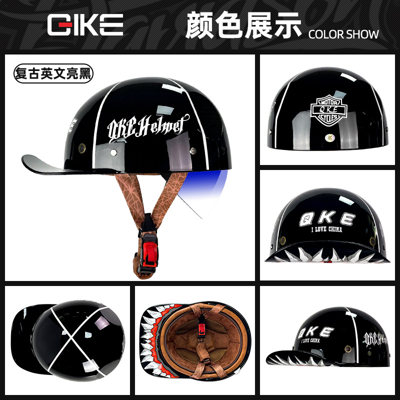 Riding Ke chica Linda gorra de béisbol casco de coche eléctrico motocicleta Scoop casco Four Seasons universal Harley casco retro medio casco