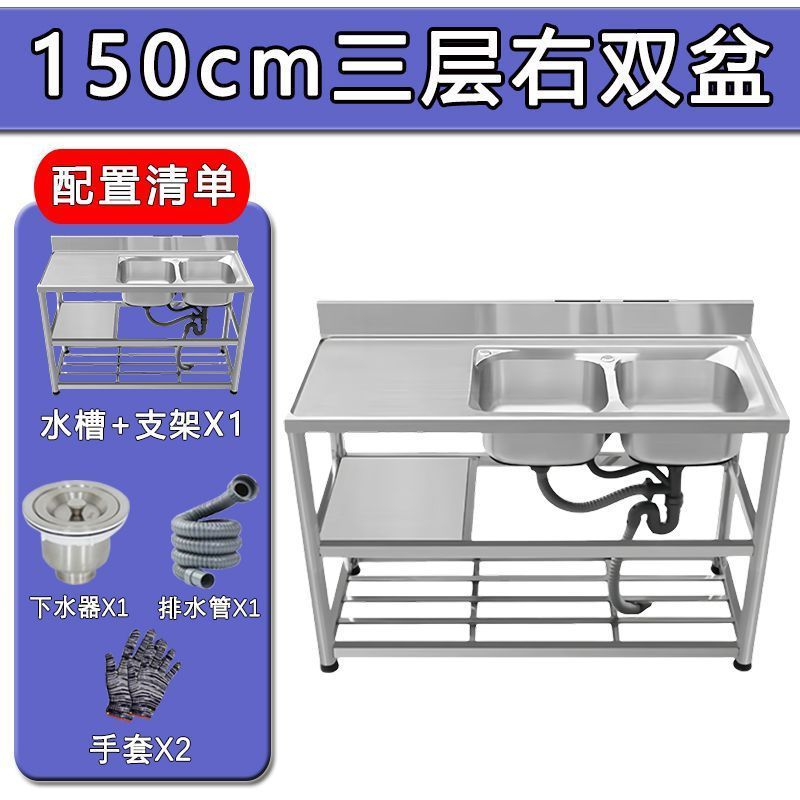ステンレスシンク ダブルシンク ダブル洗面台 カウンタートップ一体型キッチンスタンド 洗面台一体型カウンタートップ 食器洗い用ダブルシンク 家庭用|undefined