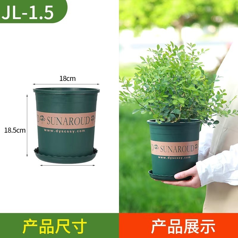 プラスチック植木鉢卸売バルコニー野菜ポトス鉢植えバラ植木鉢特大高深ガロンポットクロスボーダー|undefined