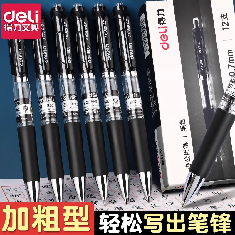 デリ中性ペン 黒 0.7mm ボールペン プッシュ式 黒インク 太字 サインペン 卸売 ペン芯 オフィス専用|undefined