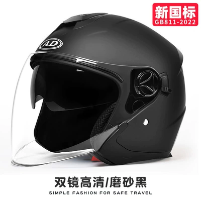 Men, Autumn and Winter Warm Safety — Motosiklet kaskı (dəbilqə) - thickened-model-double-mirror-matte-black-anti-fog-and-sunscreen-3c-certification