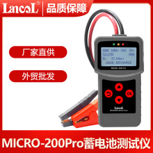 厂家直供外贸批发汽车摩托车电瓶蓄电池检测仪器12Vmicro-200 PRO