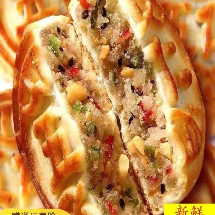 Mooncakes, Northeastern Specialty, Old-Fashioned Five-Nut Mooncakes, Old Five-Nut Snacks, Pastries, Free Shipping, Food, Cantonese-Style Traditional Black Sesame Seeds Mooncakes, Northeastern Specialty, Old-Fashioned Five-Nut Mooncakes, Old Five-Nut Snacks, Pastries, Free Shipping, Food, Cantonese-Style Traditional Black Sesame Seeds