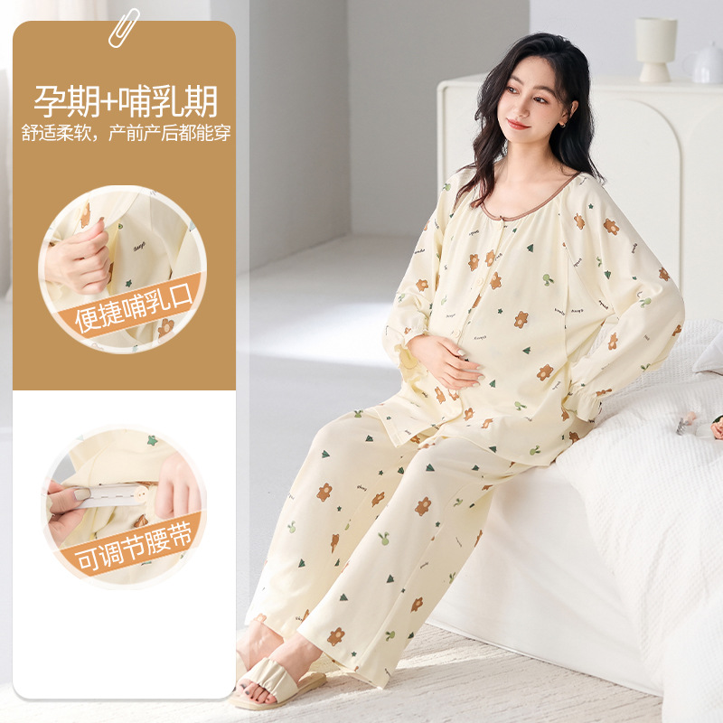 2025 New Pure Cotton Pajamas Women's Spring and Autumn Cardigan Confinement Clothing Pregnancy and Postpartum Maternity Breastfeeding Home Clothing Set