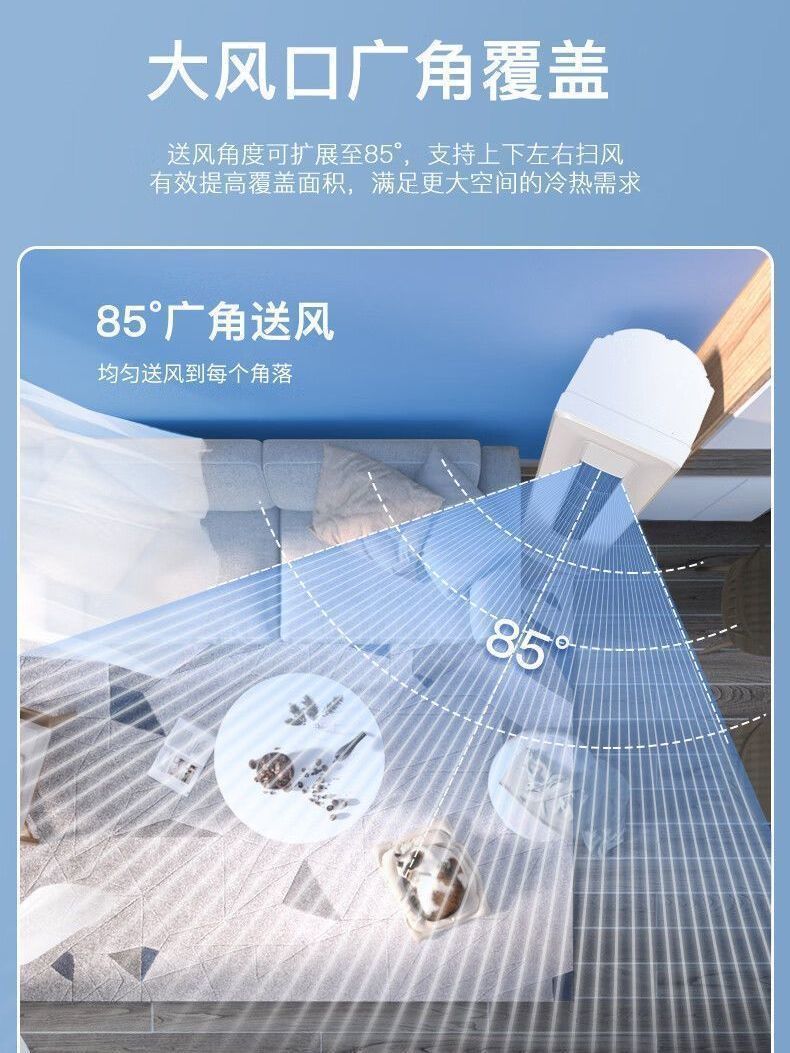 卧式立美的3匹变频柜机冷暖省电空家用节能P客厅