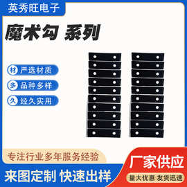 魔术勾胶垫长条打孔磨砂硅胶垫片 多功能密封垫可按需加工 批发