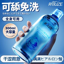 ���������w����Һˮ���ԝ�����300ml�־Ý���˽̎������ϴ˽��