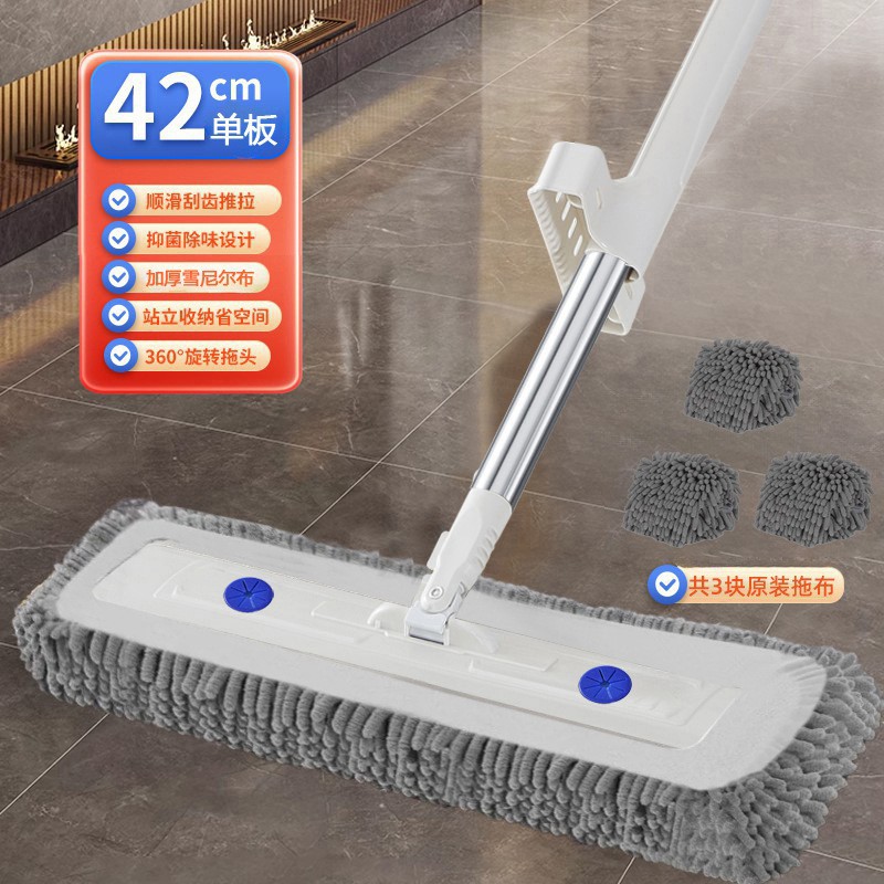 Upgraded 42cm large particle chenille mop (3 replacement cloths)